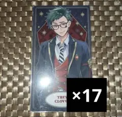 ツイステ トレイ アルカナカード 17枚