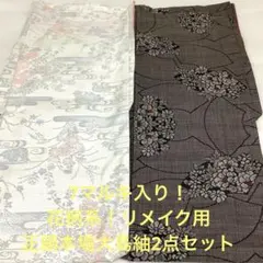 2025年最新】彦兵衛miniの人気アイテム - メルカリ