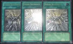 遊戯王 ソーラーエクスチェンジ 英語 EU版 レリーフ 遊戯王 ソーラーエクスチェンジ 英語 EU版 レリーフ