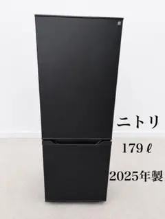 2026年最新】NITORI 冷蔵庫・冷凍庫の人気アイテム - メルカリ