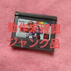 ネオジオポケット　餓狼伝説