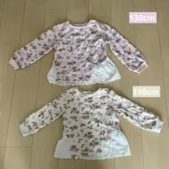 花柄長袖カットソー2点セット 130cm 110cm