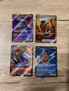 ポケモンカード SR 4枚セット