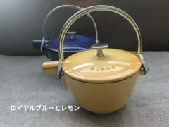 2026年最新】staub ストウブ シトロンの人気アイテム - メルカリ