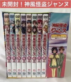 2026年最新】神風怪盗ジャンヌ 完全版 BOXの人気アイテム - メルカリ
