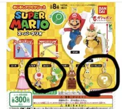 【シークレット入り4種セット】スーパーマリオ めじるしアクセサリー2