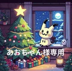 ポケモンパウンドCシールセット