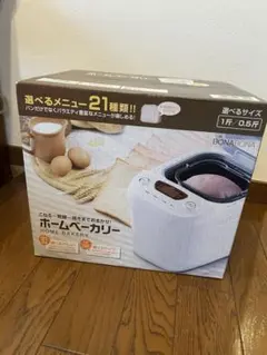 CCP BONABONA ホームベーカリー BK-B67-WH 未使用品 sm22-b07mvy3yr6.jpg