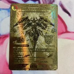 アルカディアスモモキング 金