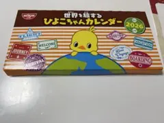 2026年最新】日清食品 カレンダーの人気アイテム - メルカリ