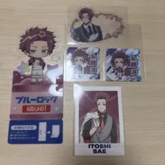 ブルーロック 糸師冴 イラストカード 2種 47都道府県イラストカード