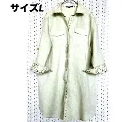 未使用タグ付き】 ドラッグストアーズ レイヤードチュニック 刺繍入り