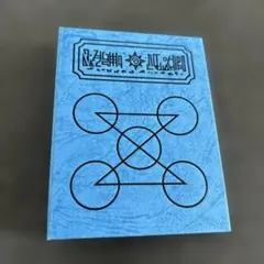 金色のガッシュ