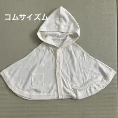 COMME CA ISM コムサ フード付きホワイトポンチョ