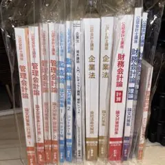 1/2 フルセット】CPA2025年論文式試験テキスト(論文対策講義込み