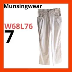 MUNSINGWEAR マンシングウェア　コーデュロイパンツ　7 白