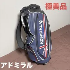 2025年最新】キャディバッグ スタンド アドミラルの人気アイテム