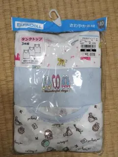 ELFINDOLL タンクトップ 3枚組 140cm 新品未使用