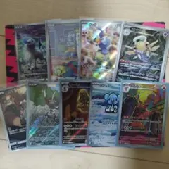 ポケモンカード　AR、CHR 9枚セット