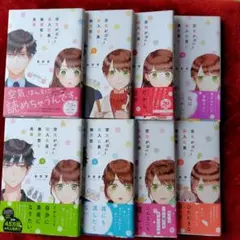 空気が「読める」新入社員と無愛想な先輩