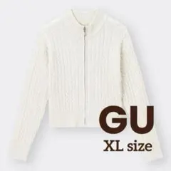 新品 ジーユー GU ケーブルフルジップセーター XL 白 ホワイト