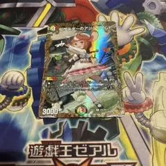 【匿名配送】ピザスターのアンティハムト　金トレジャー　4枚 R-foil ピザスターのアンティハムト(金トレジャー) 買取 | [DM24