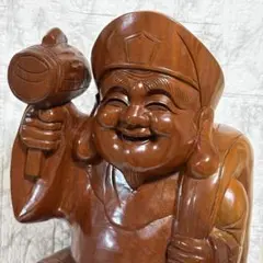 【全高 約59cm】縁起物　木彫り　大黒天像（大黒様） 七福神【高島屋 購入品】