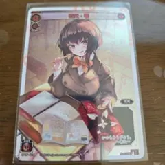 Item thumbnail for item f3897605-7436-470b-9e91-b2f4a17ec824