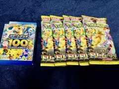 ポケモンカードゲーム メガドリームEX 5パックセット&スタートデッキ