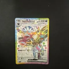 2026年最新】超電ブレーカーの人気アイテム - メルカリ