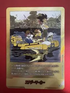 ドラゴンボール MANGA BOOSTER2 エナジーマーカー 77パラレル 金