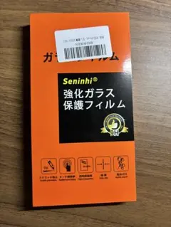 iPhone15 強化ガラス　保護フィルム　seninhi