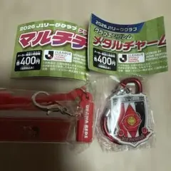 浦和レッズ クラブエンブレム ガチャ
