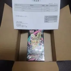 シュリンク付きポケモンカードMEGA ハイクラスパックドリームex ポケセン産