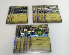 レックウザ Nのゼクロム Nのレシラム R15枚　メガドリーム