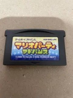 マリオパーティアドバンス