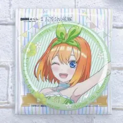 五等分の花嫁 DMMくじ E賞 缶バッジ 中野四葉