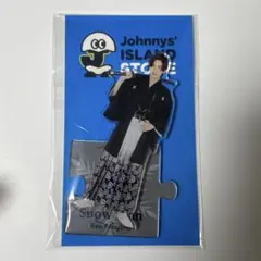 アクスタ　目黒蓮　第2弾