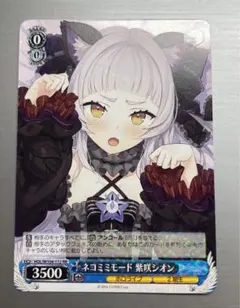 2025年最新】ネコミミモードの人気アイテム - メルカリ