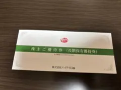 2026年最新】株主優待券 日高屋の人気アイテム - メルカリ