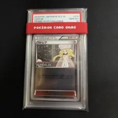 2026年最新】カトレア psa10の人気アイテム - メルカリ