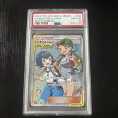 2026年最新】マオ&スイレンの人気アイテム - メルカリ
