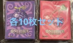 リミテッドカードスリーブ