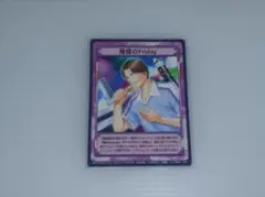 2025年最新】テニスの王子様 tcg 跡部景吾の人気アイテム - メルカリ