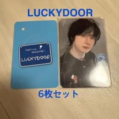 BOYNEXTDOOR 'KNOCK ON Vol.1' トレカ 6枚セット