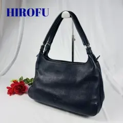 HIROFU　ハンドバッグ　肩掛け　Hロゴ型押し　牛革 カーフ ダークネイビー