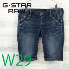 G-STAR RAW●ジースターロウ＜デニム ハーフパンツ＞MP2184cのサムネイル
