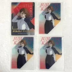 呪術廻戦プラザ クリアカード 釘崎