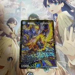 デュエルマスターズ 飛翔龍5000VT CS優勝プロモ 1枚 - メルカリ