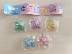 新品 匿名配送 rody ガチャガチャ パステルオイルチャーム 全5種セット 馬